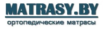 MATRASY.BY &reg; Матрасы в Дрогичине